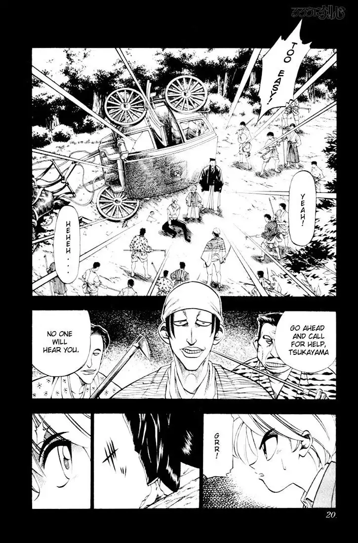 Rurouni Kenshin Chapter 40 19